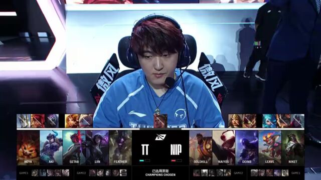 LPL第三赛段 NIP vs TT_03