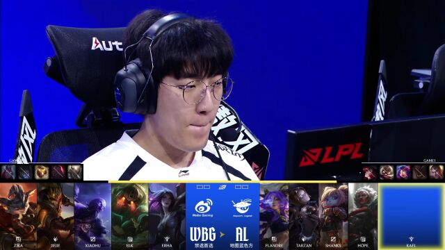 LPL第一赛段 WBG vs AL_01
