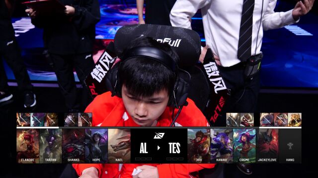 LPL败者组决赛 AL vs TES_01