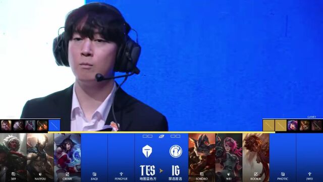 LPL第一赛段 IG vs TES_01