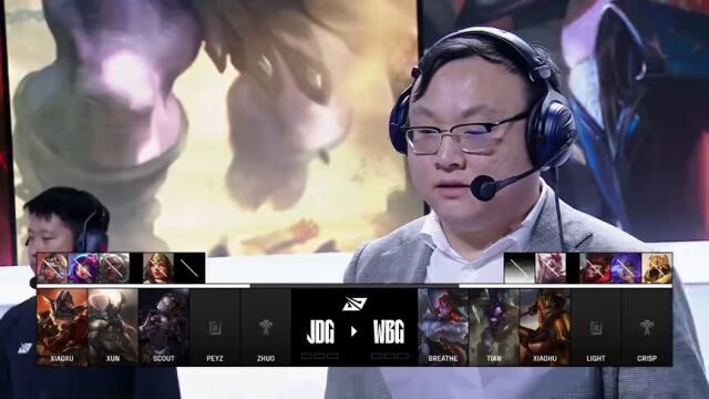 LPL第三赛段季后赛 JDG vs WBG_01