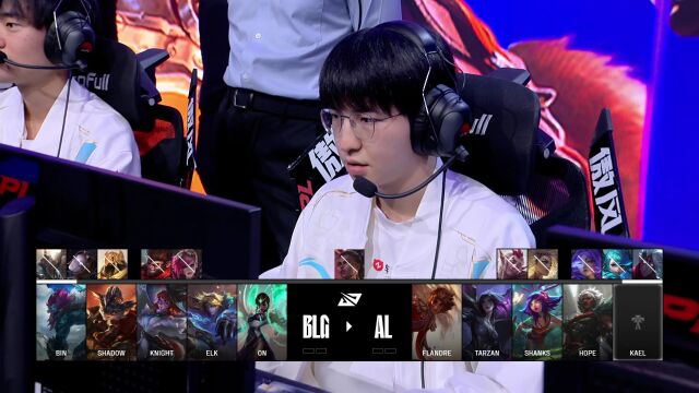 LPL第三赛段 BLG vs AL_01