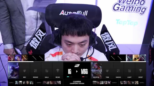 LPL第三赛段 WBG vs IG_03