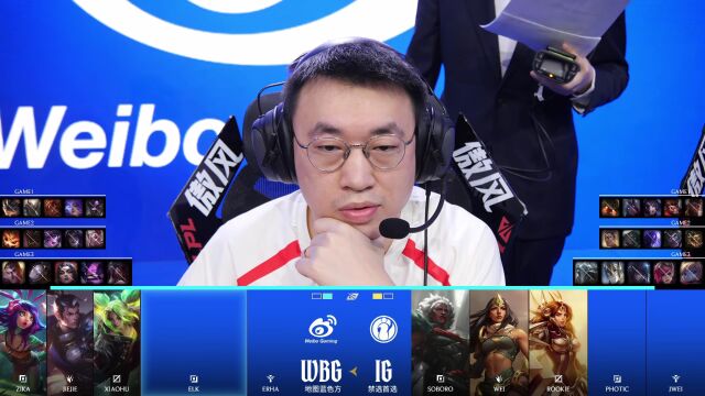 LPL第一赛段 WBG vs IG_03