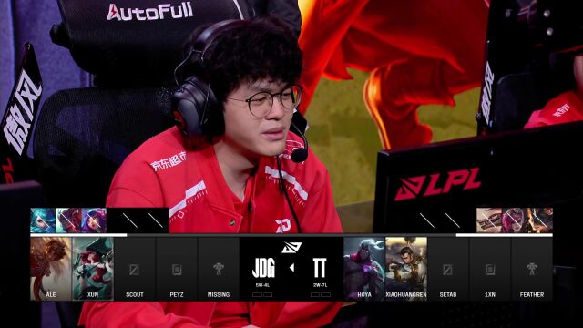 LPL第二赛段 TT vs JDG_01