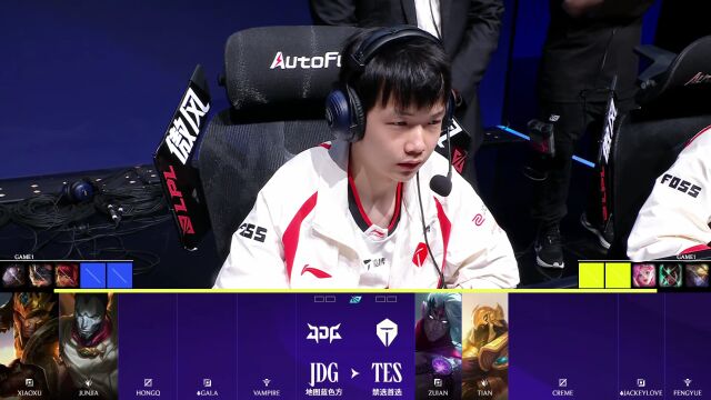LPL第二赛段 TES vs JDG_01