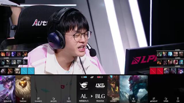 LPL第三赛段 AL vs BLG_03