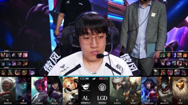 LPL季后赛 AL vs LGD_03