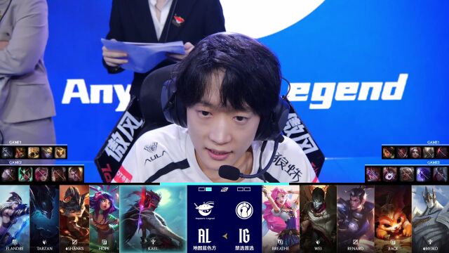 LPL第二赛段 IG vs AL_02