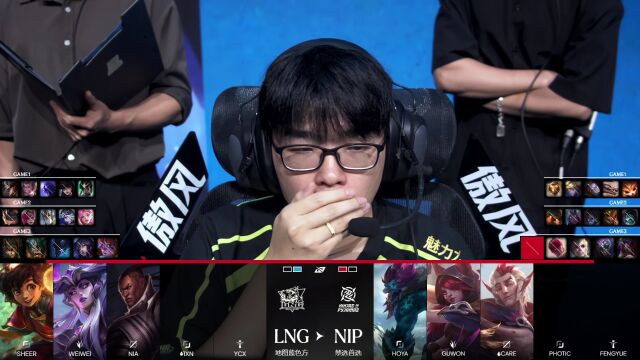 LPL第三赛段 NIP vs LNG_03