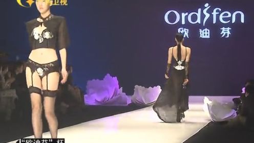 2012中国内衣设计大赛