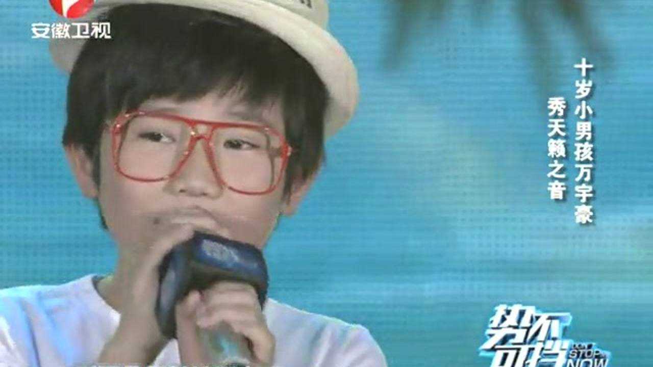 《南海姑娘》 万宇豪