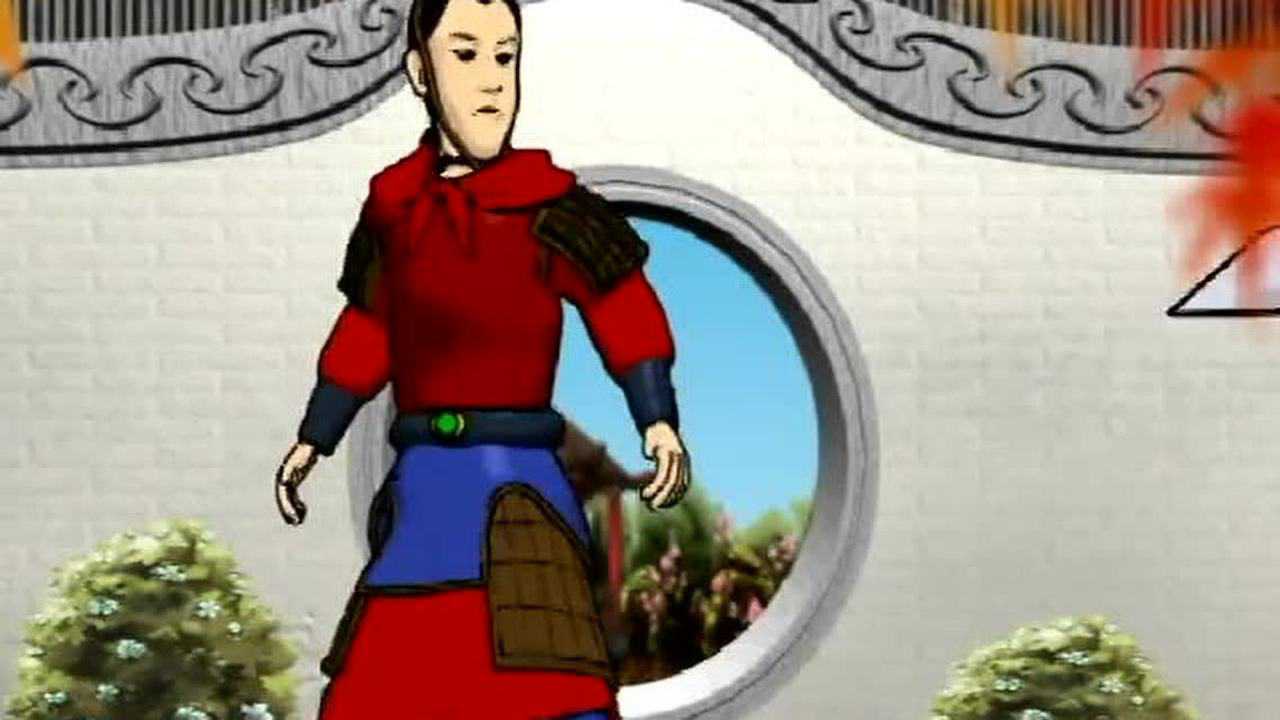 三国志 1集