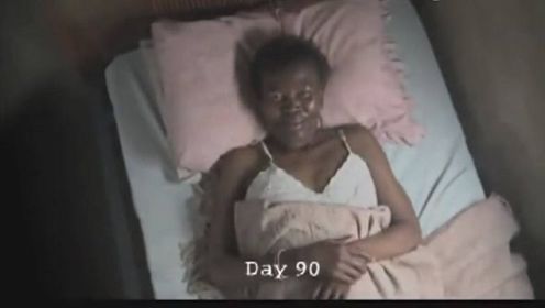 90秒延时拍摄：艾滋病患者生命的最后90天