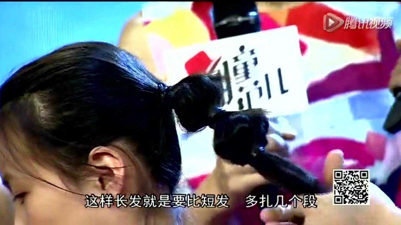 潮童范儿第一期 1集
