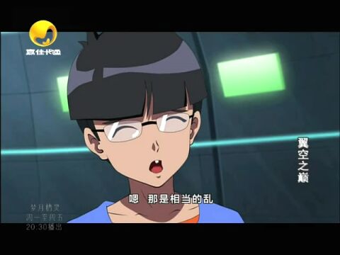 翼空之巅_12