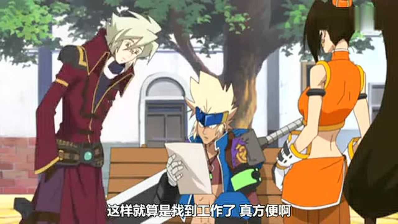 地下城勇士 3集