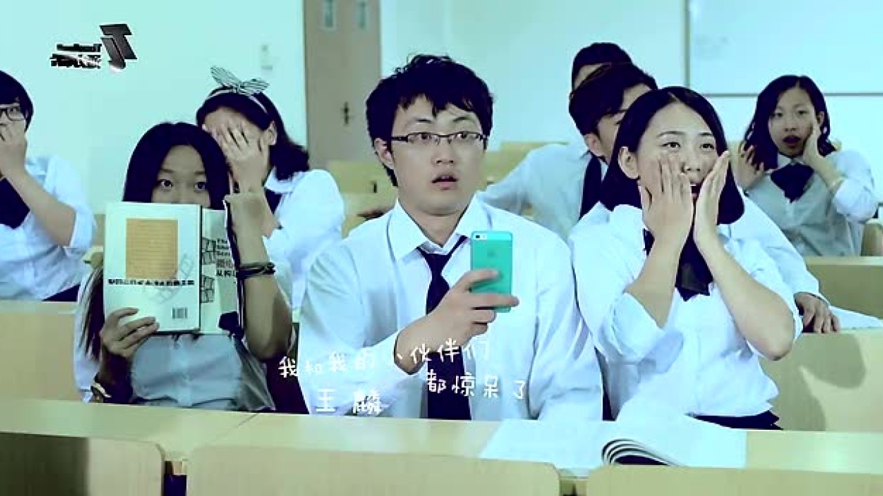 我和我的小伙伴们都惊呆了_腾讯视频