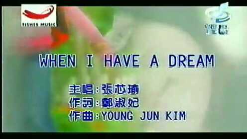 WHEN I HAVE A DREAM
