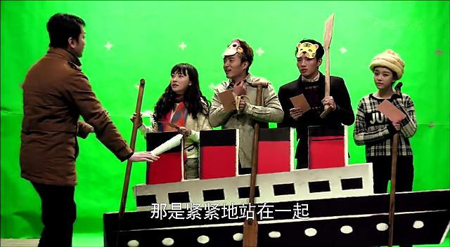 我的西游 4集