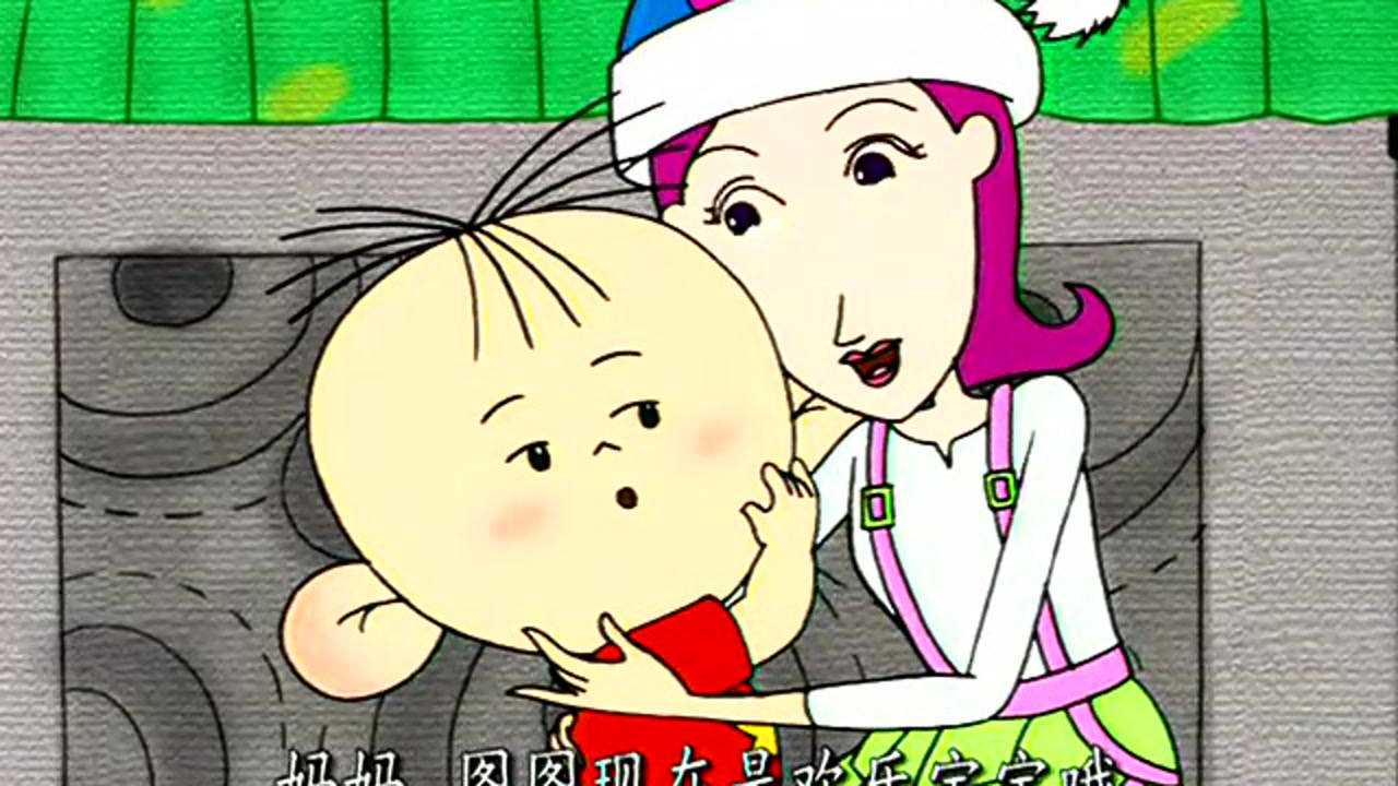 大耳朵图图第一部 7集