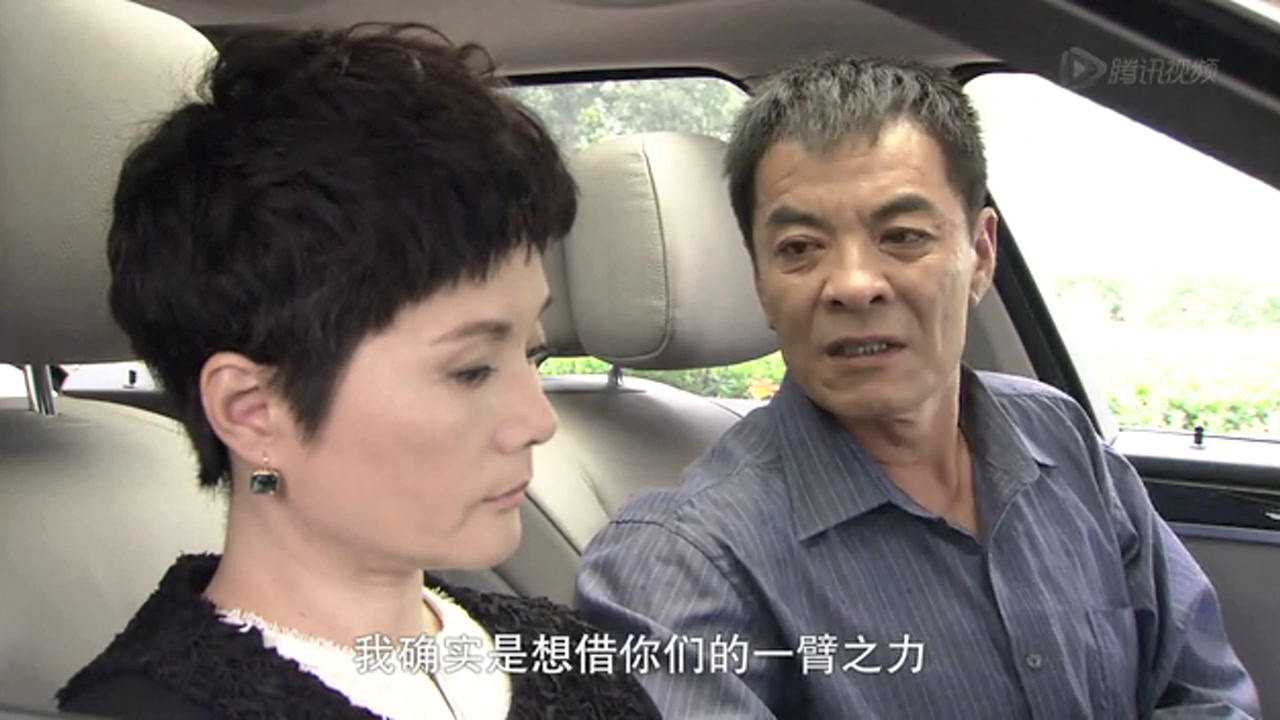 老爸回家 3集