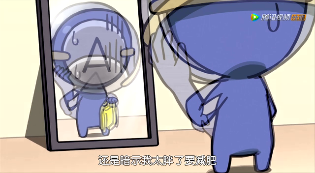 血型君第2季日文版 2集