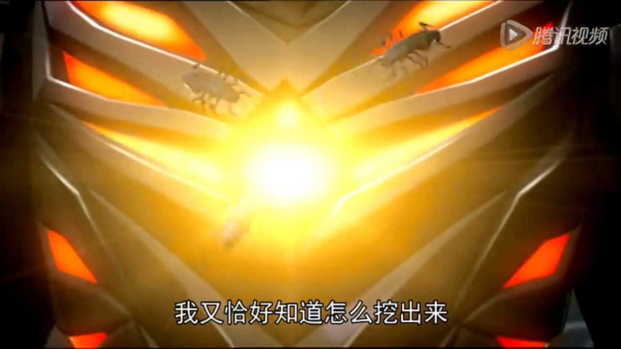 超能战甲 14集