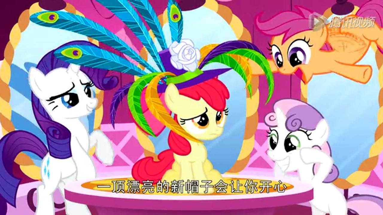 小马宝莉友谊魔法 第二季 6集