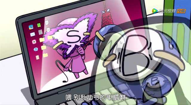 血型君第2季中文版 5集