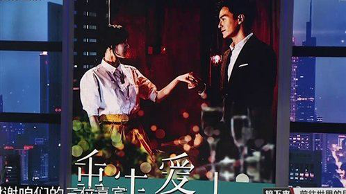 第8期：《重生爱人》剧组来袭
