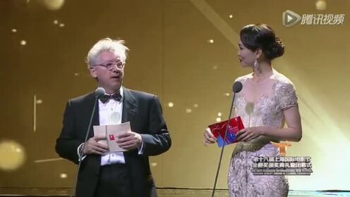 第18届上海电影节颁奖礼 最佳纪录片《我的诗篇》