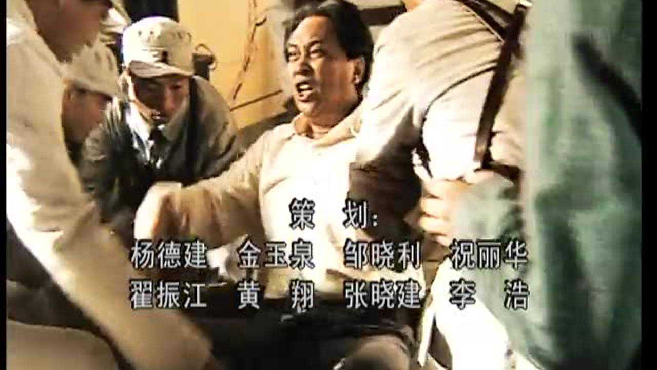 东方红1949 29集