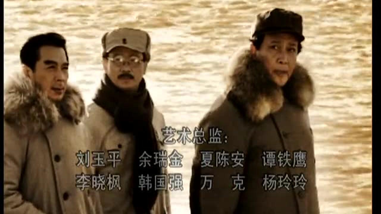 东方红1949 34集