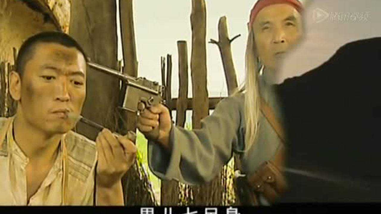 【腾讯视频】 这群汉子 04