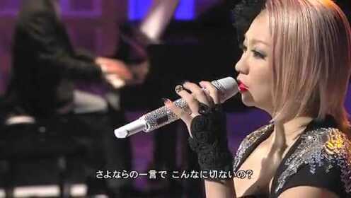 幸田來未 - 亲爱的 现场版(Music Fair 2012.11.24)