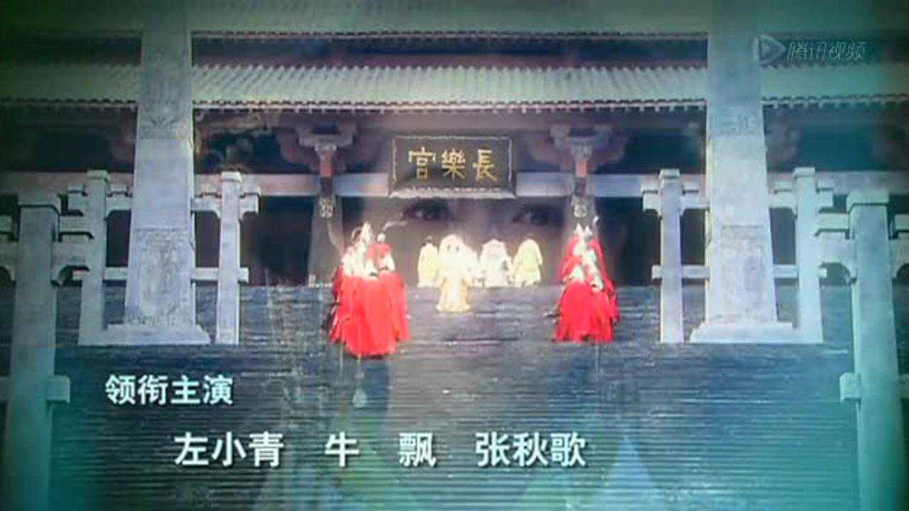 辛追传奇 42集