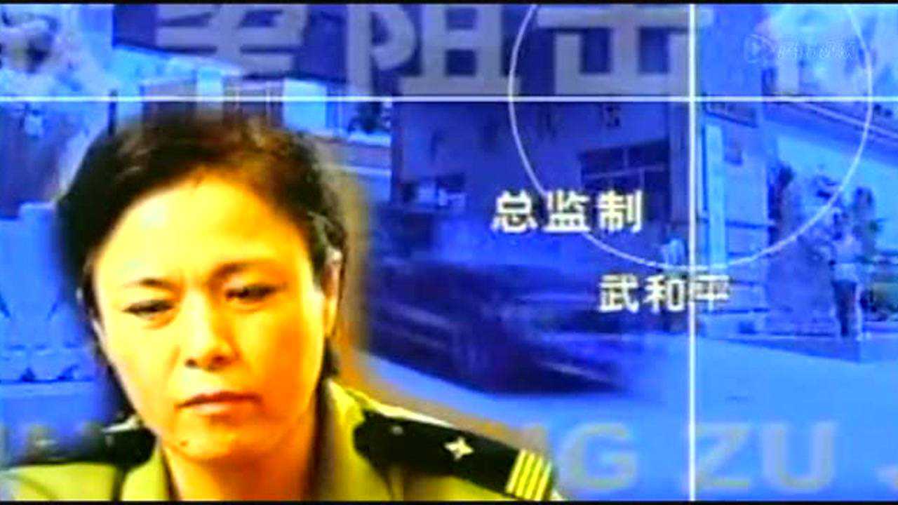 欲望狙击 11集