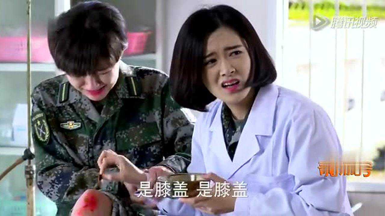 青春集结号 20集