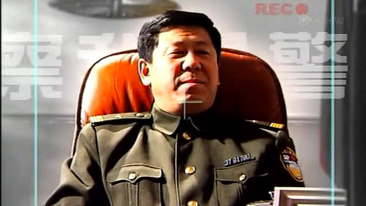 我是警察 13集