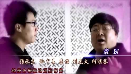 租个女友回家过年 23集