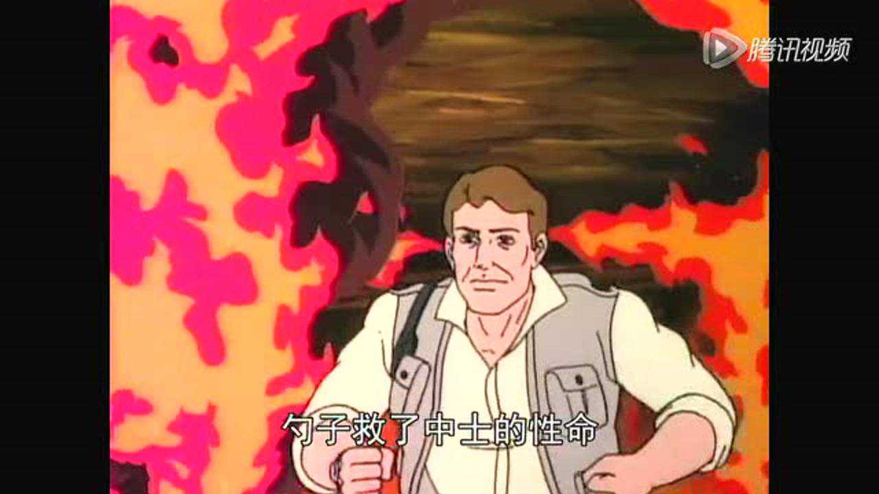 特种部队DIC 2集