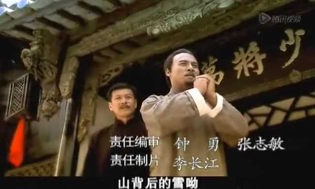 商贾将军 9集