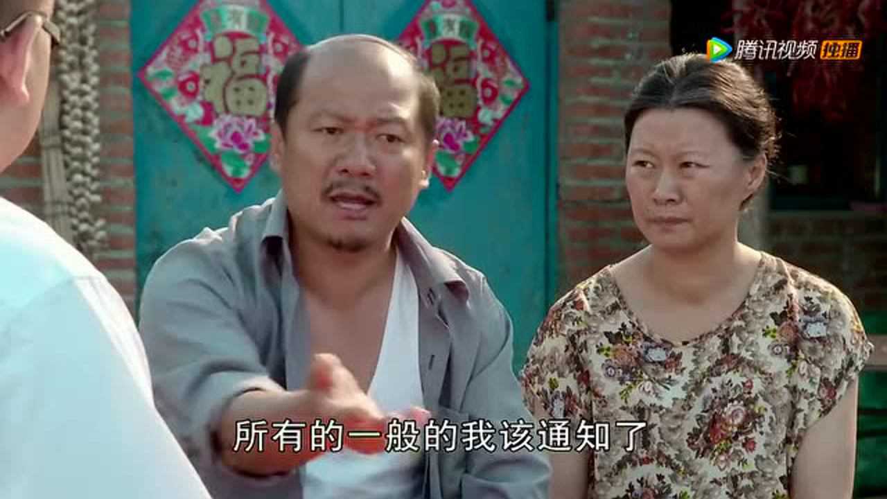 乡村爱情8(上):袁书记给谢广坤做思想工作_高清1080p在线观看平台