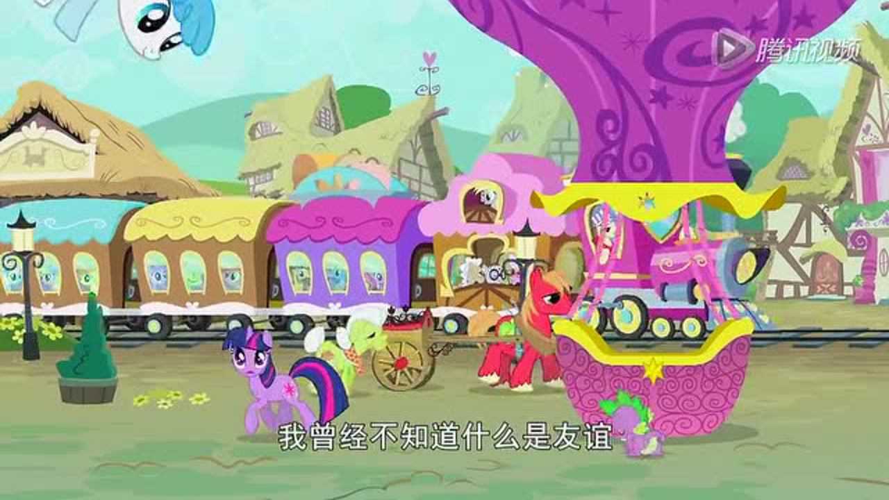 小马宝莉友谊魔法 第5季[磨耳朵英文版] 18集