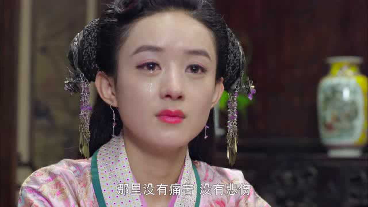 吉祥天宝 10集