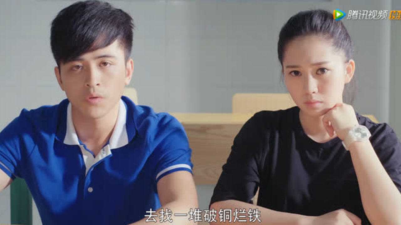 一起同过窗 33集