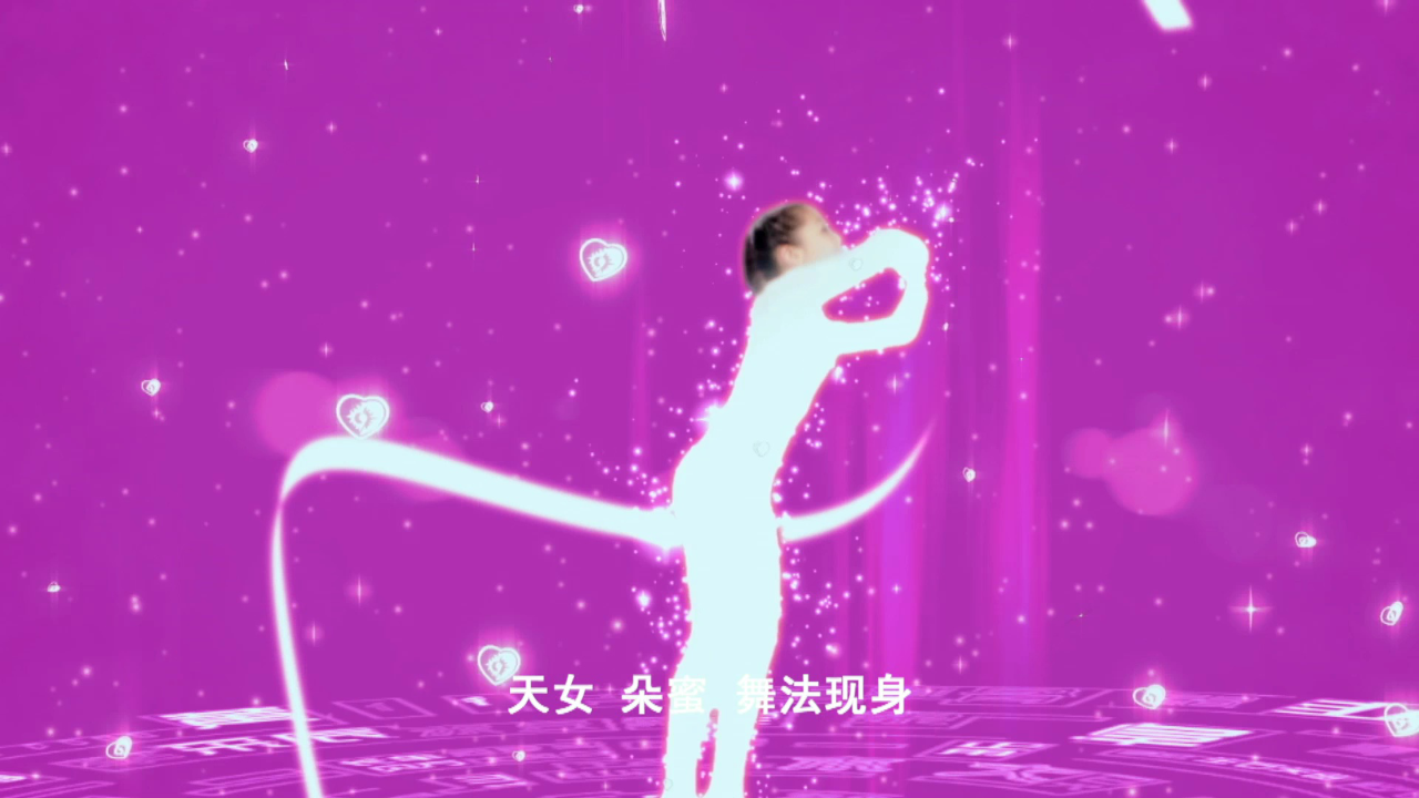 舞法天女朵法拉（上） 21集