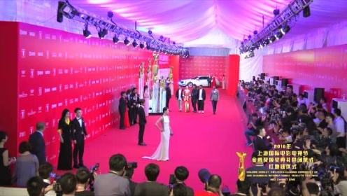 第19届上海电影节闭幕式红毯  《皮绳上的魂》剧组亮相红毯，康巴汉子展现男友力MAX