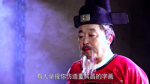 上错花轿之三嫁奇缘 13集